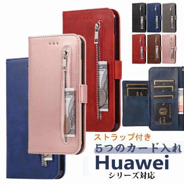 ロフト 梅田huawei オファー スマホケース